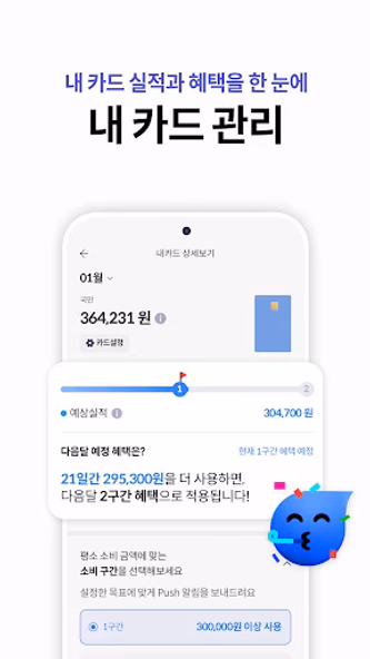 더쎈카드 - 국내 1위 카드 혜택서비스 Screenshot 4 - AppWisp.com 더쎈카드 - 국내 1위 카드 혜택서비스 Screenshot 4 - AppWisp.com