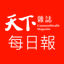 天下雜誌每日報 - AppWisp.com