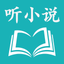 听小说软件听书－懒人有声小说百家讲坛大全 - AppWisp.com
