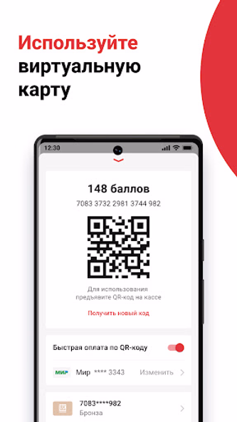 АЗС ЛУКОЙЛ - карта заправок Screenshot 3 - AppWisp.com АЗС ЛУКОЙЛ - карта заправок Screenshot 3 - AppWisp.com