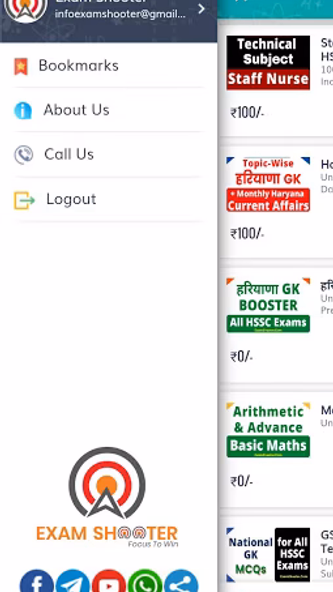 HSSC Mock Tests: CET, Police, Screenshot 1 - AppWisp.com HSSC Mock Tests: CET, Police, Screenshot 1 - AppWisp.com