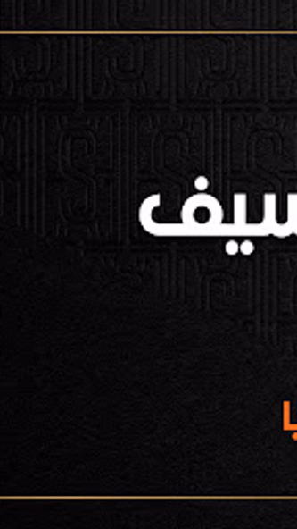 ExcluSave - مزايا اكسكلوسيف Screenshot 1 - AppWisp.com ExcluSave - مزايا اكسكلوسيف Screenshot 1 - AppWisp.com