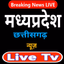 Madhya Pradesh News Live TV - AppWisp.com
