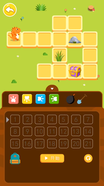 Baby Coding Games Screenshot 3 - AppWisp.com Baby Coding Games Screenshot 3 - AppWisp.com
