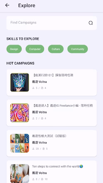 Goodmates Screenshot 2 - AppWisp.com Goodmates Screenshot 2 - AppWisp.com