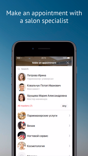 Saby Get: Места и услуги Screenshot 4 - AppWisp.com Saby Get: Места и услуги Screenshot 4 - AppWisp.com