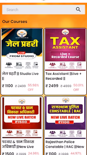 Pathshala Classes Screenshot 3 - AppWisp.com Pathshala Classes Screenshot 3 - AppWisp.com