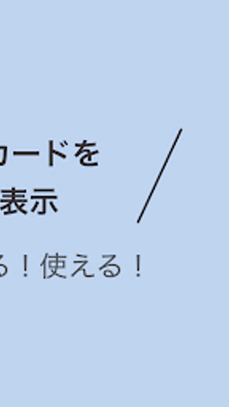 ラフィネグループアプリ Screenshot 1 - AppWisp.com ラフィネグループアプリ Screenshot 1 - AppWisp.com