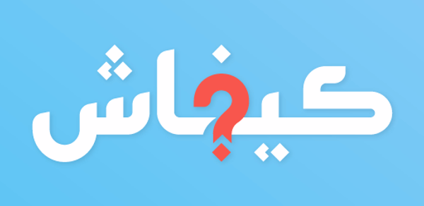 Kifache - كيفاش Header - AppWisp.com Kifache - كيفاش Header - AppWisp.com