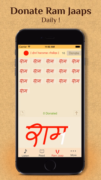 Hanuman Chalisa - Audio Screenshot 3 - AppWisp.com Hanuman Chalisa - Audio Screenshot 3 - AppWisp.com