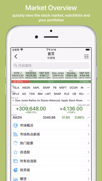 Stock Master: Investing Stocks Screenshot 1 - AppWisp.com Stock Master: Investing Stocks Screenshot 1 - AppWisp.com