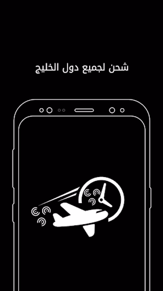 انفاسك Screenshot 3 - AppWisp.com انفاسك Screenshot 3 - AppWisp.com