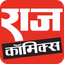 Raj Comics - AppWisp.com