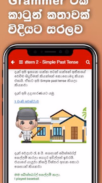 Quick Spoken English Screenshot 2 - AppWisp.com Quick Spoken English Screenshot 2 - AppWisp.com