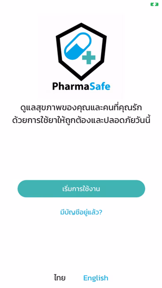 Pharmasafe Screenshot 1 - AppWisp.com Pharmasafe Screenshot 1 - AppWisp.com