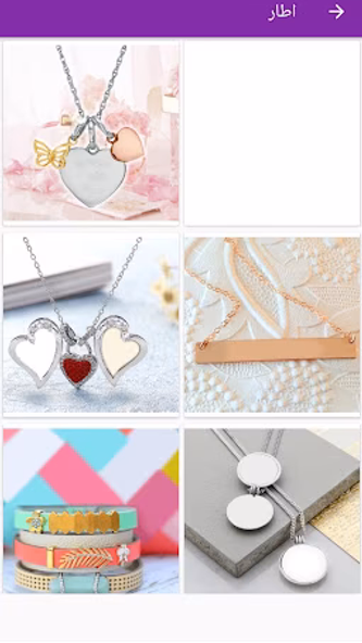 Name & photo on the necklace Screenshot 2 - AppWisp.com Name & photo on the necklace Screenshot 2 - AppWisp.com