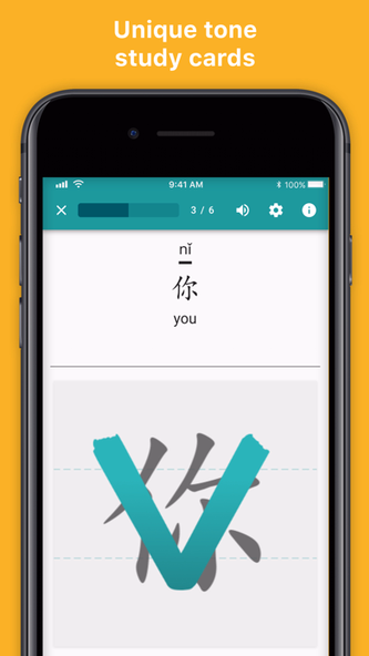 Skritter: Write Chinese Screenshot 4 - AppWisp.com Skritter: Write Chinese Screenshot 4 - AppWisp.com