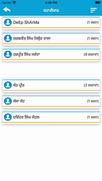Kalam - stories app Screenshot 4 - AppWisp.com Kalam - stories app Screenshot 4 - AppWisp.com
