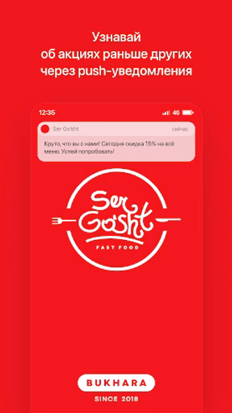 Ser Go'sht | Бухара Screenshot 1 - AppWisp.com Ser Go'sht | Бухара Screenshot 1 - AppWisp.com