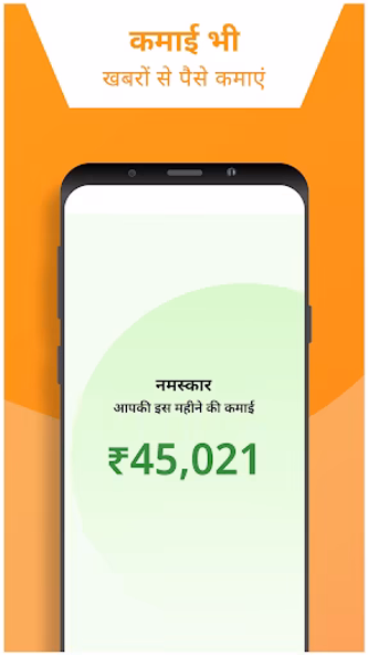 DB Reporter by Dainik Bhaskar Screenshot 2 - AppWisp.com DB Reporter by Dainik Bhaskar Screenshot 2 - AppWisp.com