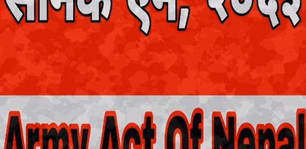 Nepal Army Act (सैनिक ऐन) Header - AppWisp.com Nepal Army Act (सैनिक ऐन) Header - AppWisp.com