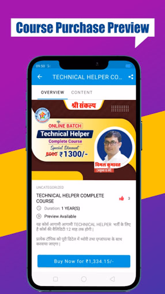 Shri Sankalp Classes, Sikar Screenshot 1 - AppWisp.com