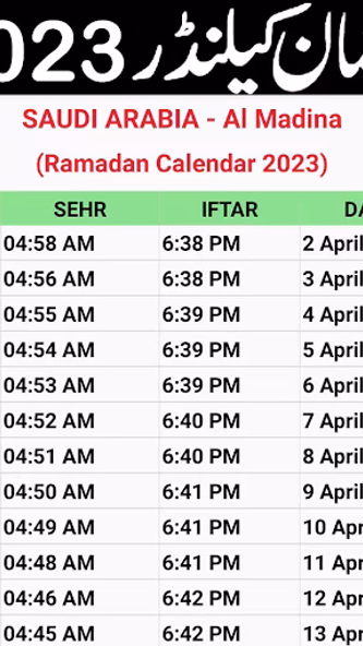 Urdu Calendar 2023 Islamic Screenshot 3 - AppWisp.com