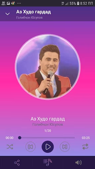 Голибчон Юсупов - песни Screenshot 4 - AppWisp.com Голибчон Юсупов - песни Screenshot 4 - AppWisp.com