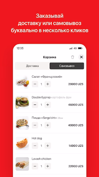 Ser Go'sht | Бухара Screenshot 3 - AppWisp.com Ser Go'sht | Бухара Screenshot 3 - AppWisp.com