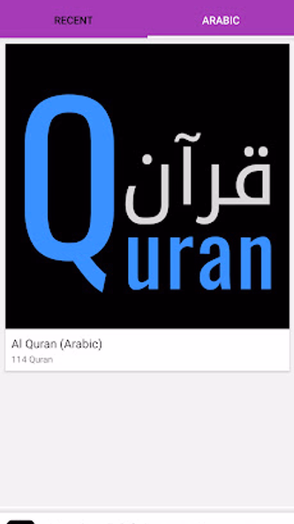 The Noble Quran (Arabic Only) Screenshot 2 - AppWisp.com The Noble Quran (Arabic Only) Screenshot 2 - AppWisp.com