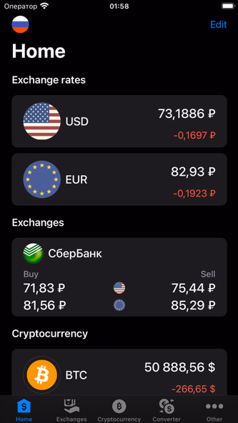 Exchange rates of Russia Screenshot 1 - AppWisp.com Exchange rates of Russia Screenshot 1 - AppWisp.com