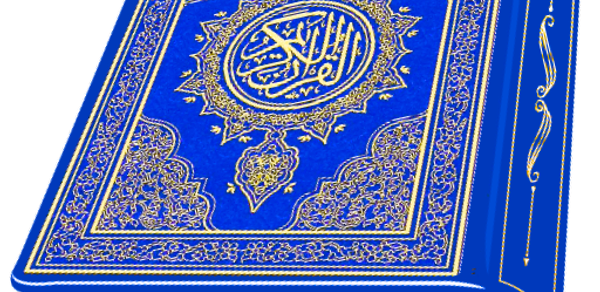 AL Quran Kareem - Holy Quran Header - AppWisp.com AL Quran Kareem - Holy Quran Header - AppWisp.com
