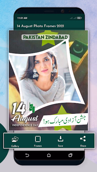 14 August Photo Frame 2024 Screenshot 4 - AppWisp.com 14 August Photo Frame 2024 Screenshot 4 - AppWisp.com