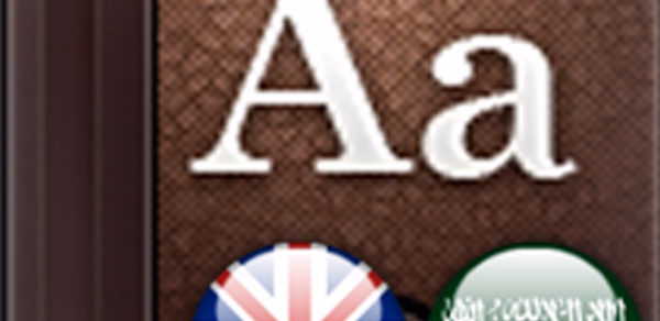 Golden Dictionary (EN-AR) Header - AppWisp.com Golden Dictionary (EN-AR) Header - AppWisp.com