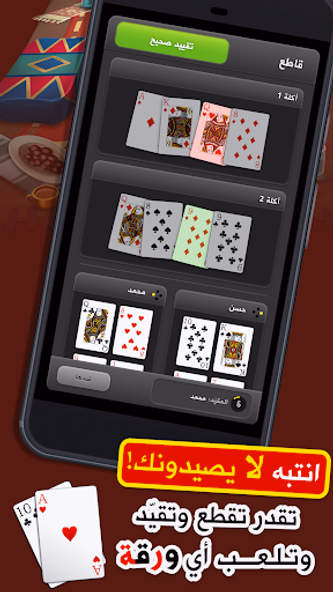كملنا - Kammelna Screenshot 3 - AppWisp.com