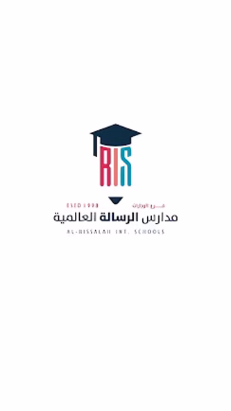 مدارس الرسالة Screenshot 1 - AppWisp.com مدارس الرسالة Screenshot 1 - AppWisp.com