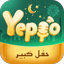 Yeppo - Voice Chat & Games - AppWisp.com