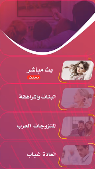 سكس عربي تعليم Screenshot 1 - AppWisp.com سكس عربي تعليم Screenshot 1 - AppWisp.com