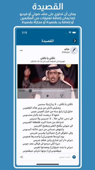 Addiwan Screenshot 4 - AppWisp.com Addiwan Screenshot 4 - AppWisp.com