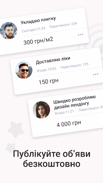 Kabanchik: робота і підробіток Screenshot 3 - AppWisp.com Kabanchik: робота і підробіток Screenshot 3 - AppWisp.com