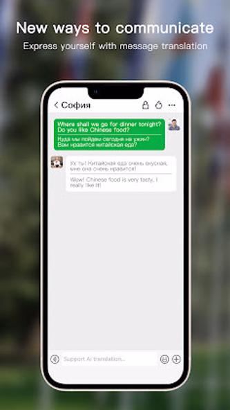Sweetalk Screenshot 3 - AppWisp.com Sweetalk Screenshot 3 - AppWisp.com