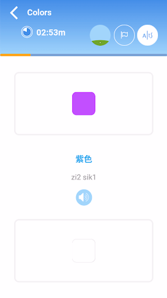 Learn Chinese Cantonese Vocabu Screenshot 3 - AppWisp.com Learn Chinese Cantonese Vocabu Screenshot 3 - AppWisp.com