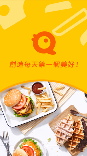 Q Burger饗樂餐飲 Screenshot 1 - AppWisp.com Q Burger饗樂餐飲 Screenshot 1 - AppWisp.com