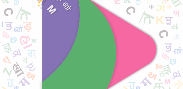 Lyrical Photo Status Header - AppWisp.com