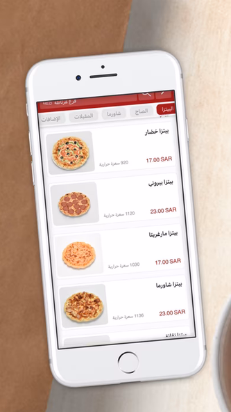 الفطيرة الدمشقيه |damascus pie Screenshot 3 - AppWisp.com الفطيرة الدمشقيه |damascus pie Screenshot 3 - AppWisp.com