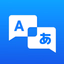 Easy Translate - AppWisp.com