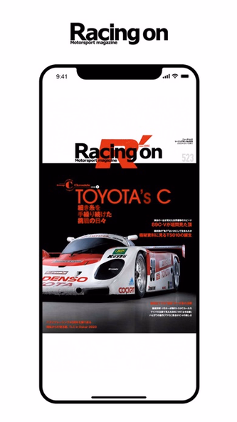 Racing on レーシングオン Screenshot 1 - AppWisp.com Racing on レーシングオン Screenshot 1 - AppWisp.com