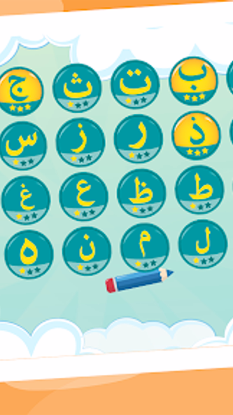 Learn to Write Arabic Alphabet Screenshot 1 - AppWisp.com Learn to Write Arabic Alphabet Screenshot 1 - AppWisp.com