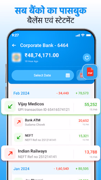 All Bank Passbook - Statement Screenshot 2 - AppWisp.com All Bank Passbook - Statement Screenshot 2 - AppWisp.com