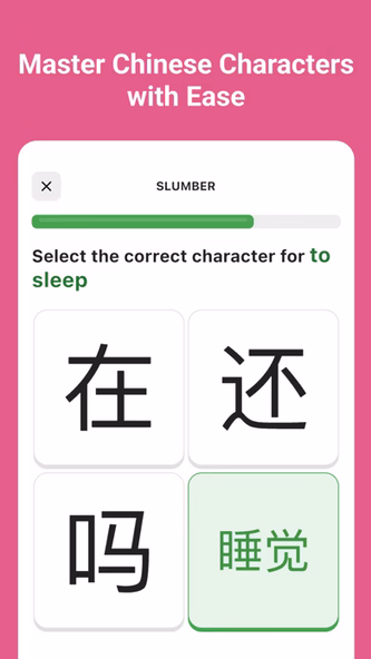 ChineseG: Mandarin Made Easy! Screenshot 1 - AppWisp.com ChineseG: Mandarin Made Easy! Screenshot 1 - AppWisp.com